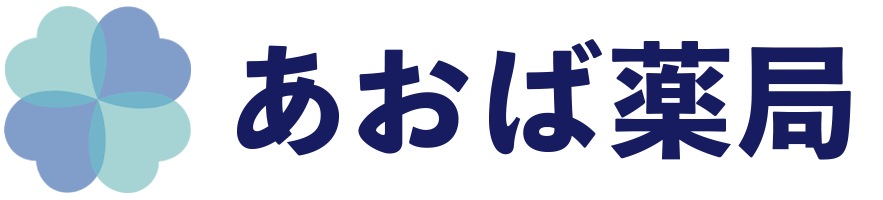 志木市の在宅訪問薬局|あおば薬局 志木宗岡店